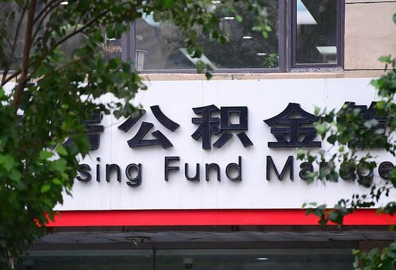 郑州开发商协助提取公积金案件（开发商协助提取公积金案件判决书）